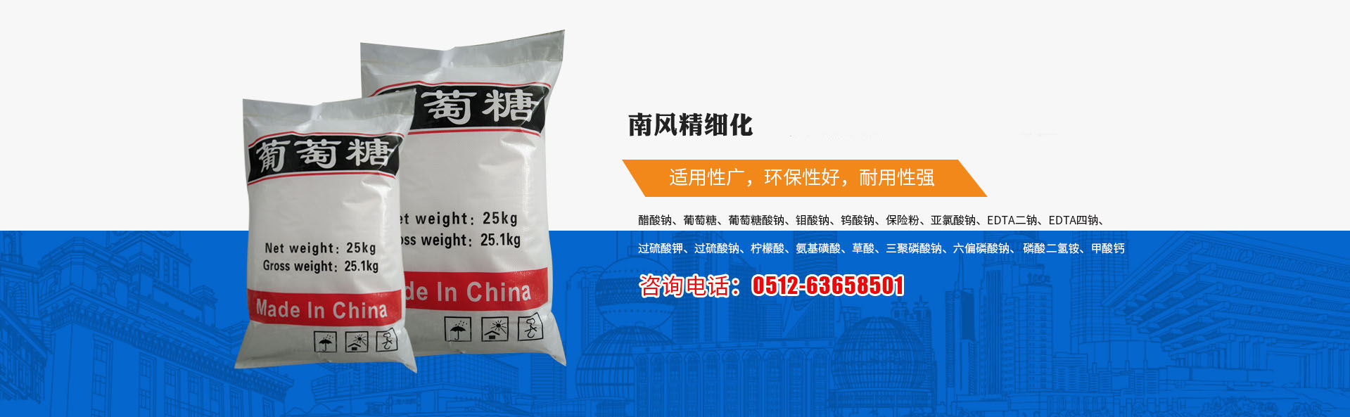 電子、半導(dǎo)體車間