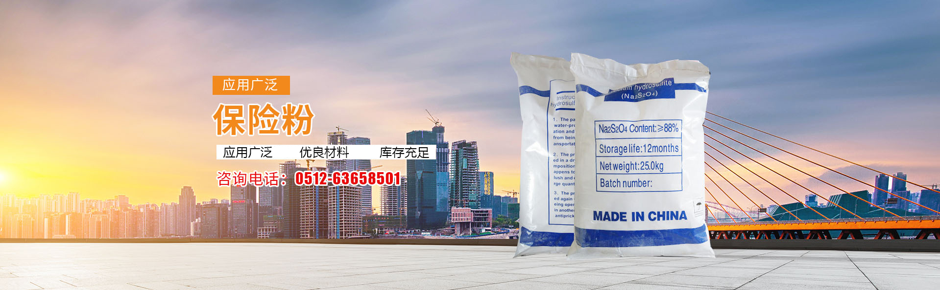 GMP認(rèn)證生物藥業(yè)